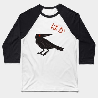 Funny Anime Baka Insulting Black Crow Baseball T-Shirt